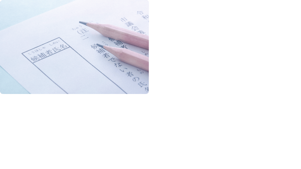 自治体様だけでなく、教育機関、各種団体様等でもご活用いただけます。