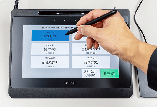 ワコム製の液晶ペンタブレットを採用
