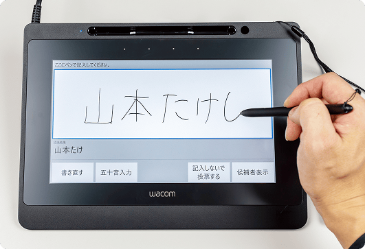 ワコム製の液晶ペンタブレットを採用